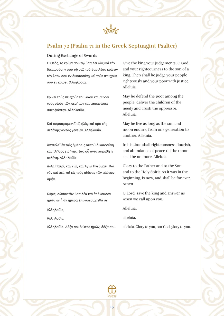 The Coronation Liturgy
